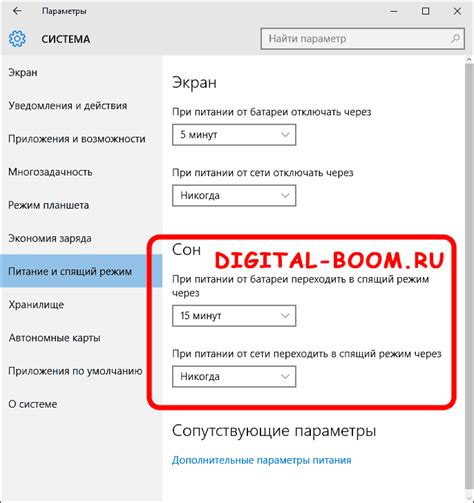 Спящий режим windows 10. Отключение и настройка - пошагово!