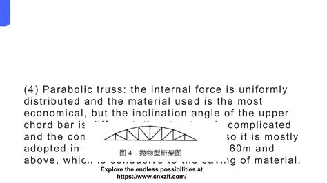 Steel structure truss force analysis.pptx 