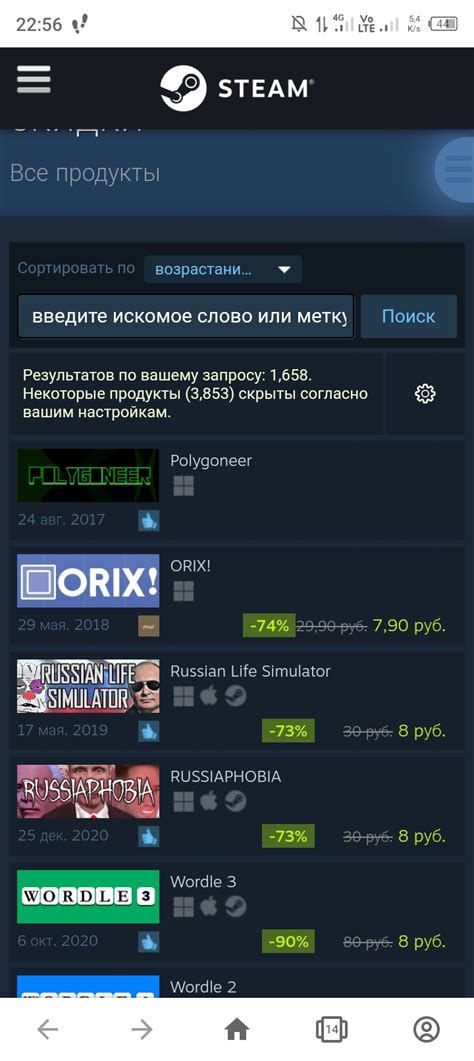 Самая дешёвая игра в стим | Ответы Mail