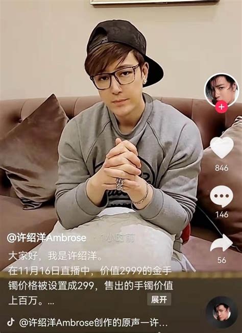 Is 90s Sex Symbol Rachel Lees 24 Year Old Daughter Thinking Of Becoming An Actress