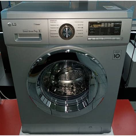 Стиральная машина LG 7 кг – Tabilga.kg