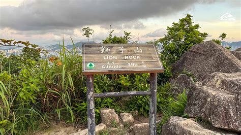 獅子山行山路線｜慈沙古道往獅身睇日落 城市與大自然融合美景 山全部都係山