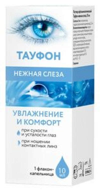 Капли для глаз при диабете: какие нужны при 1 и 2 типе, ретинопатии ...
