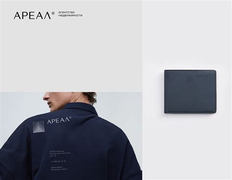 Ареал | Behance