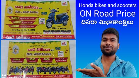 Dasara And Diwali Offers Honda Bikes And Scooters And On Road Prices