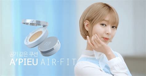 A'PIEU cosmetics releases CF featuring AOA's Choa