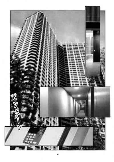 Mansions Milfs Nhentai Hentai Doujinshi And Manga