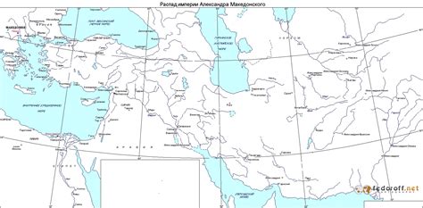 Контурные карты по истории Древнего мира (5 класс)