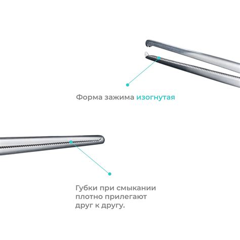 Зажим Apexmed Ochsner-Kocher 220 мм, хирургический ...