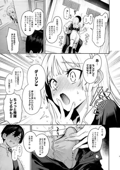 Succubus Seitokai Shiko Shiko Shikkoubu NOA Ver Nhentai Hentai Doujinshi And Manga
