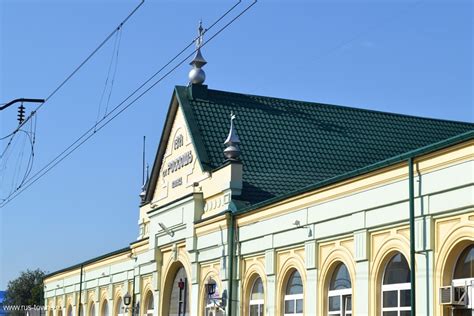Россошь. Железнодорожный вокзал