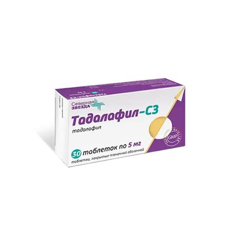 Тадалафил-СЗ | Северная звезда