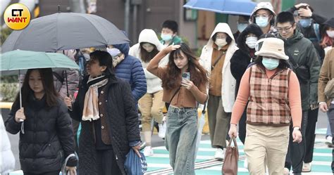 今晨最低溫僅158度！4縣市注意大雨 下周大陸冷氣團報到「下探13度」 生活 Ctwant