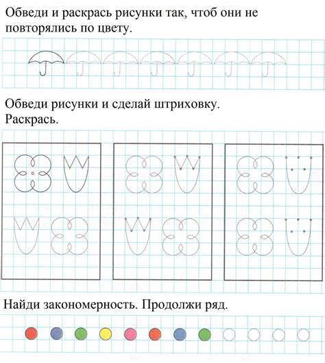 Карточки по математике