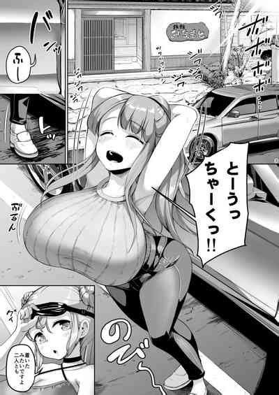 Kyonyuu No Oyako Ni Osewa Ni Nattemasu Nhentai Hentai Doujinshi And Manga