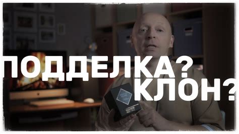 "КУПИЛ ПОДДЕЛКУ" ПОДГОН - YouTube