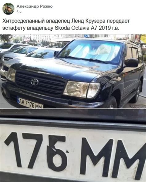 Киянин сховав номера авто від камер, підставивши іншого водія - Твоя МАШИНА