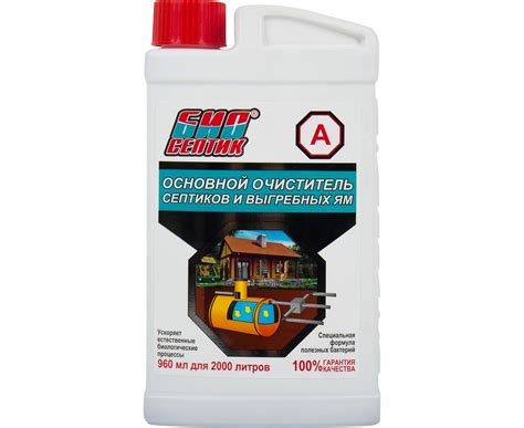 Биосептик для выгребных ям, обзор и рекомендации