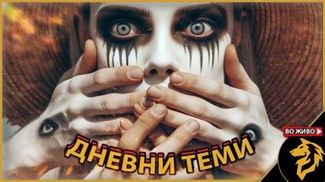 Нема #Лето дур не го решиме ова - YouTube