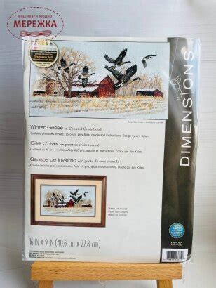 Набір для вишивання хрестиком Dimensions Зимові гуси 13732 | Інтернет ...
