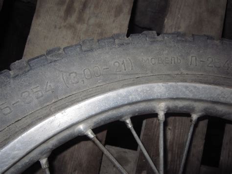 Колесо на 21 для переднего колеса » Советские мотоциклы - Мотоциклы Иж ...