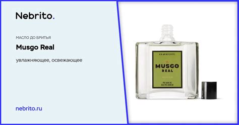 Масло до бритья Musgo Real Увлажняющее, освежающее, 100 мл - купить в ...