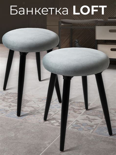 Банкетка Лофт