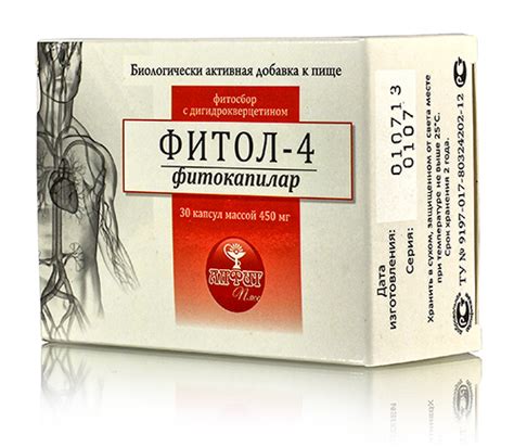 БАД Алтайвитамины Фитол-4. Фитокапилар | отзывы