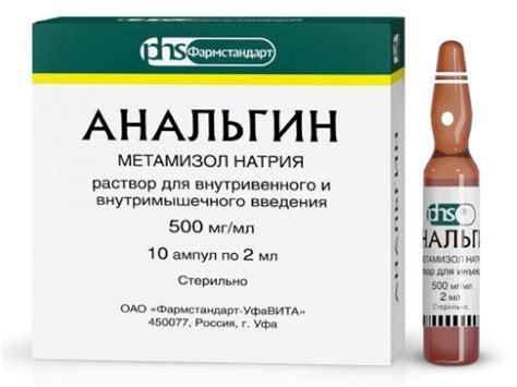 Анальгин цена в Москве от 59 руб., купить Анальгин в интернет‐аптеке ...