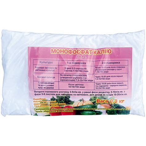 Купить Монофосфат калия (300 г) для розссады, томатов, огурцов ...