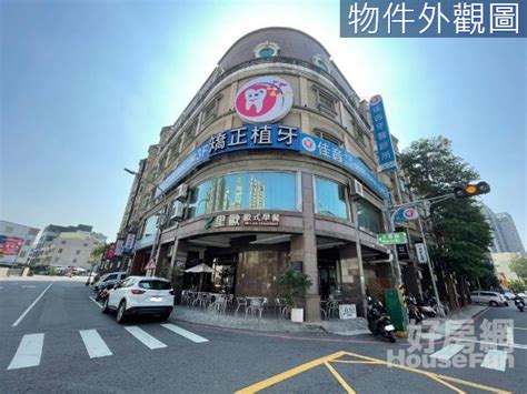 3990高鐵榮總連鎖餐飲穩定收租中 店面 高雄市左營區自由四路 透天厝 店面出售 台慶不動產 好房網買屋