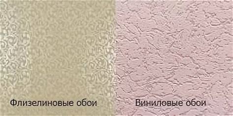 Чем отличаются виниловые обои от флизелиновых? | В чем разница
