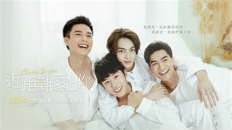 Bl Enthusiasts Rejoice Popular Gay And Bl Drama Series From Taiwan