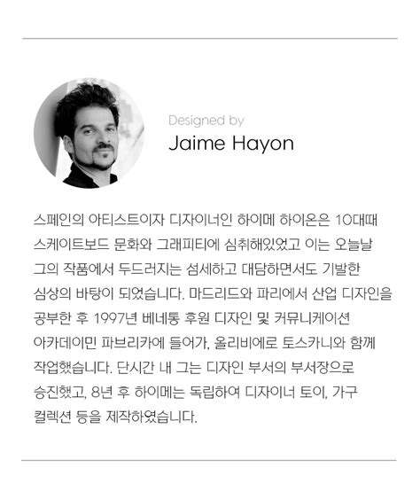 세타고 JH27 테이블램프 Nude Forest LOMAD 로마드 소유의 타이밍