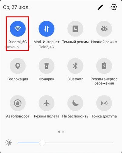 Ни минуты офлайна: как подключить интернет на телефоне