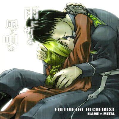 Pray To The Rain Yaoi Doujinshi Hentai By Unknown Read Pray To The Rain Yaoi Doujinshi