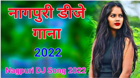 Nagpuri Dj Remix New Nagpuri Dj Song 2022 Dj Remix Nagpuri Song