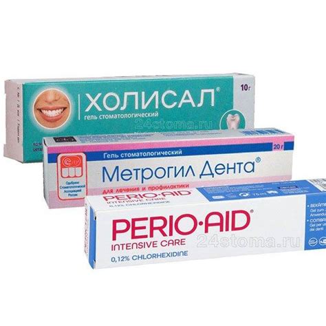 Мази и гели для десен при воспалении: топ 10 заживляющих ...