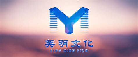 Ying Ming Film Audiovisual Identity Database