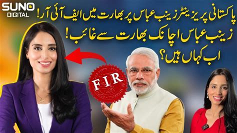 Zainab Abbas Leaves India After Threats Zainab Abbas Trap In Fir Icc World Cup 2023 Youtube