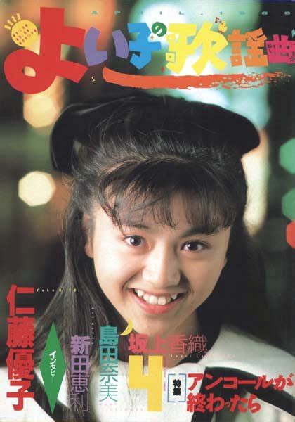 Photo Sumiko Kiyooka Petit Tomato On Design System Checklist Hot Sex Picture