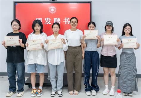 药学院召开第三届团学会换届选举大会 选举产生新一届团学干部 台州学院药学院