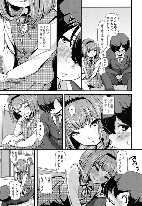 COMIC LO 2017 02 Page 375 Nhentai Hentai Doujinshi And Manga