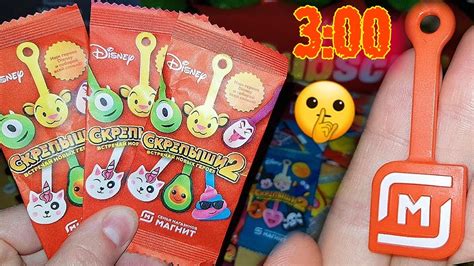 РЕДКИЕ СКРЕПЫШИ 2 в 3 ЧАСА НОЧИ и ВТОРОЙ ЮБИЛЕЙНЫЙ! ВСЯ КОЛЛЕКЦИЯ ...