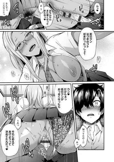 Choro Ane Lovers Fanza Gentei Tokuten Nhentai Hentai Doujinshi And Manga