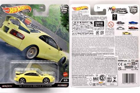 TOYOTA CELICA GT FOURのレビュー大型化した つ目の異形 代目セリカ HCJ Hot Wheels 情報まとめ ホットウィール にわかマニア