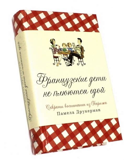 Книги для мам: топ 10 книг по воспитанию детей - Телеграф