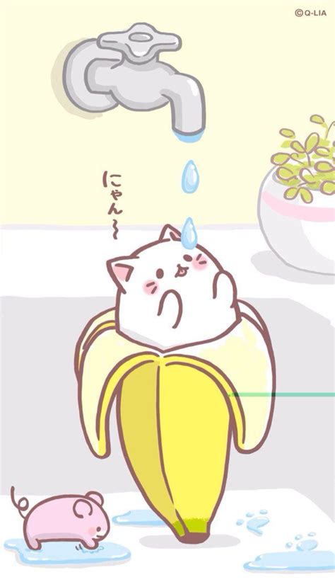 Bananya Bananacat On Twitter Chat Kawaii Kawaii Cat Kawaii Wallpaper