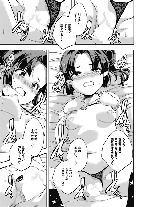 LQVol 29 Page 21 Nhentai Hentai Doujinshi And Manga