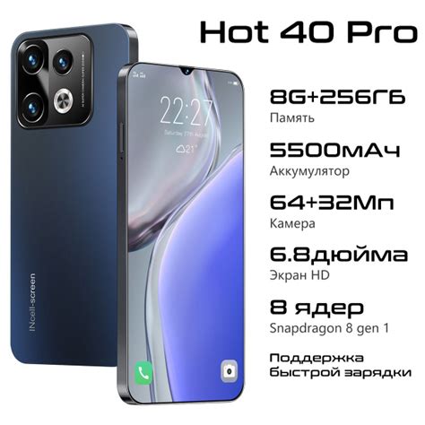 Смартфон ZUNYI Hot 40 Pro SDT92 01 купить по выгодной цене в интернет магазине OZON 1690041965